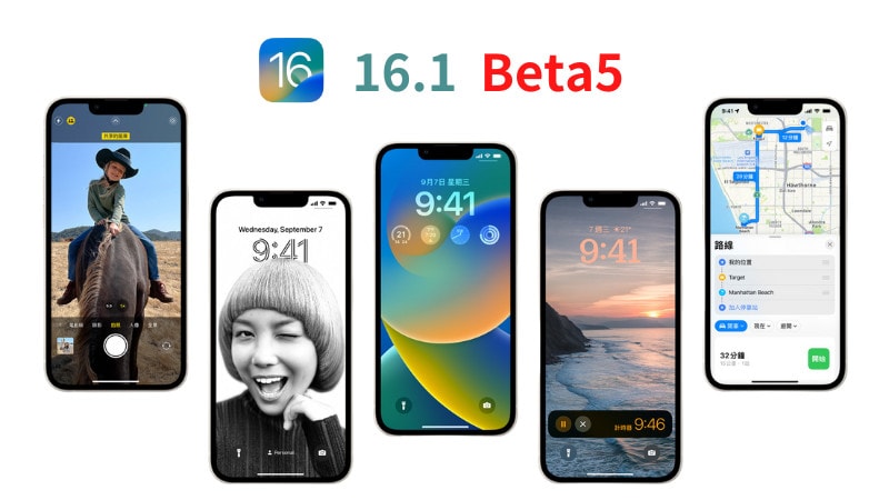 iOS 16.1 Beta5、iPadOS 16 Beta12 更新，預計十月底正式版登場！ 3