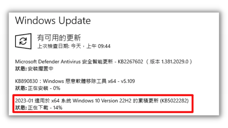 Windows 10 KB5022282 累積更新發布