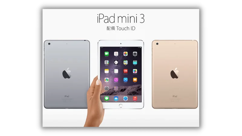 過時的產品 iPad mini 3