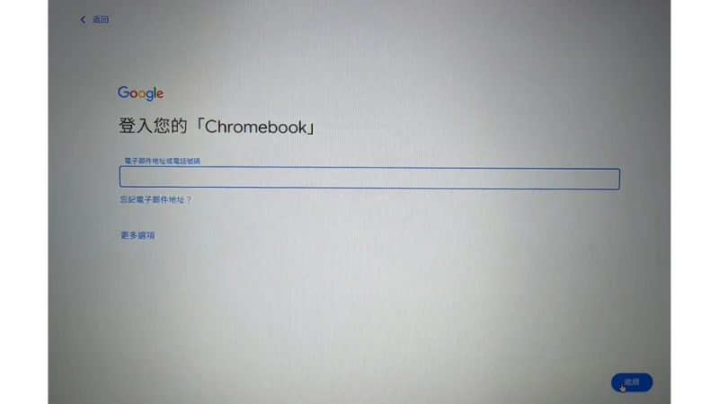 老舊筆電 ChromeOS Flex 安裝教學（優缺點、適合族群） 44