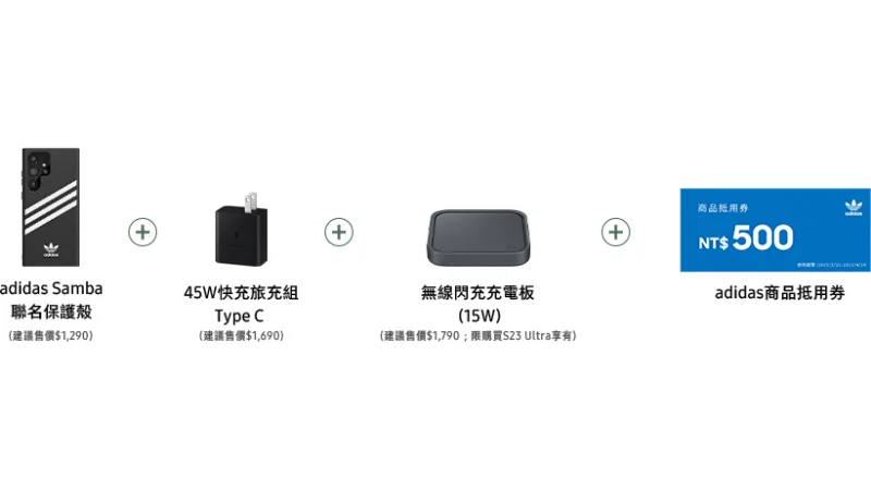 【懶人包】Samsung Galaxy S23 規格、售價比較表、預購資訊、通路優惠（完整） 6