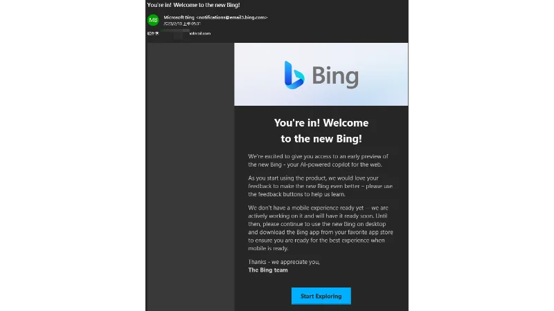新 Bing 測試預覽版通知