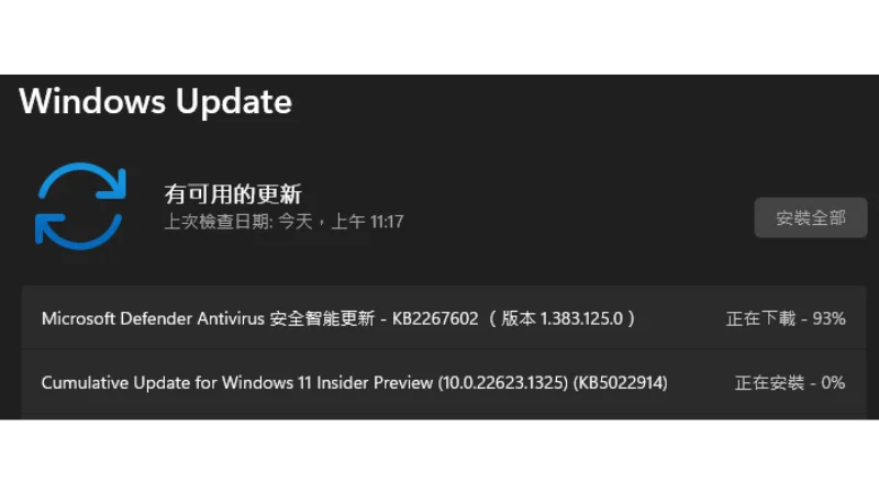 Windows 11 KB5022914