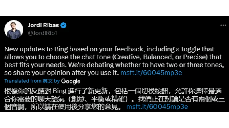 微軟提高 Bing AI 聊天回合次數(8次)，三種語調選項可能還有變化 6