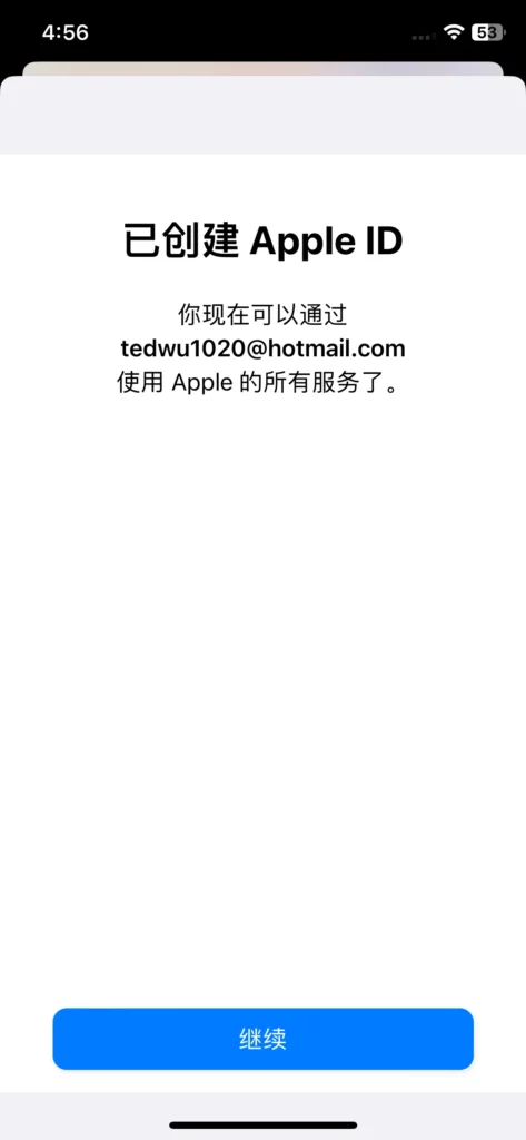 如何註冊中國 Apple ID 帳號？大陸手機+台灣手機 2 種方法 40