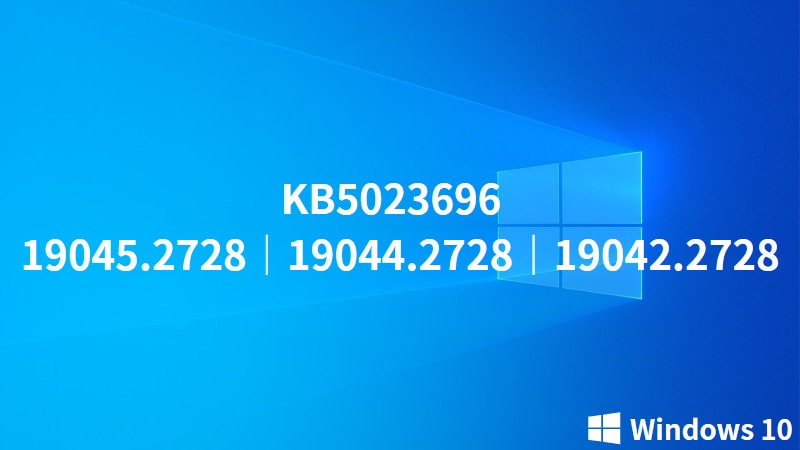Windows 10 KB5023696 累積更新重點整理，支援 22H2/21H2/20H2(B release) 3