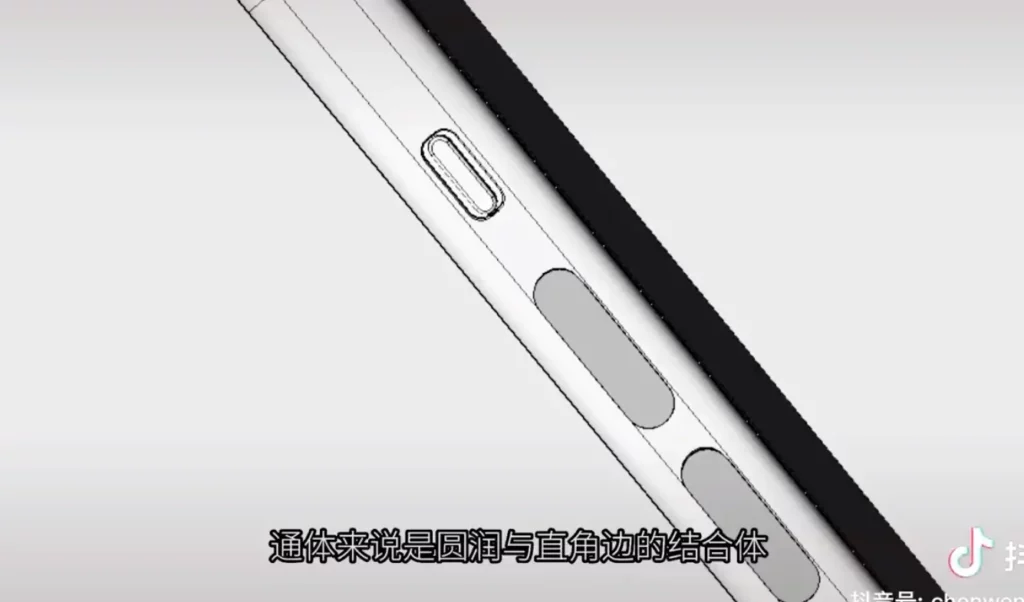 iPhone 15 Pro CAD 圖流出，將配備固態按鍵與 USB-C 接口 6