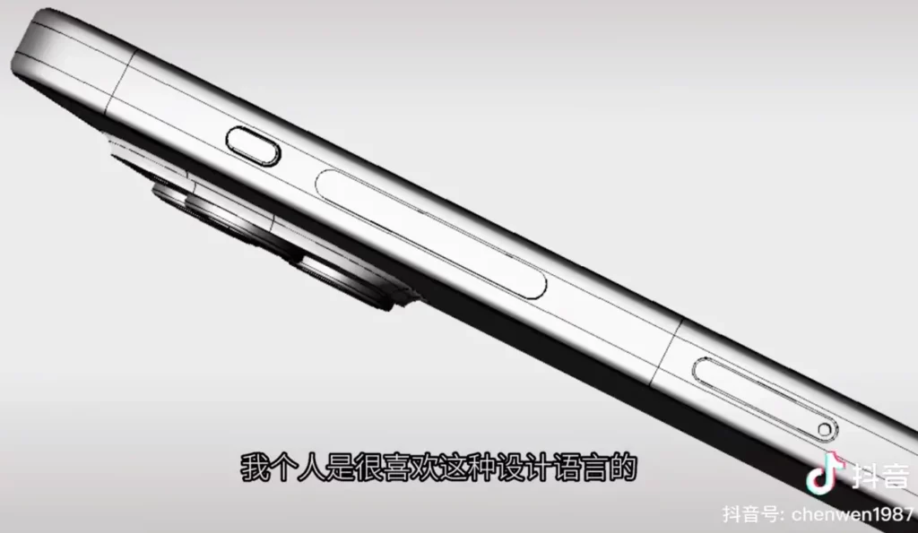 iPhone 15 Pro CAD 圖流出，將配備固態按鍵與 USB-C 接口