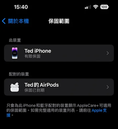 iOS 16.4 正式版更新，重點新增功能與安全修正總整理 24