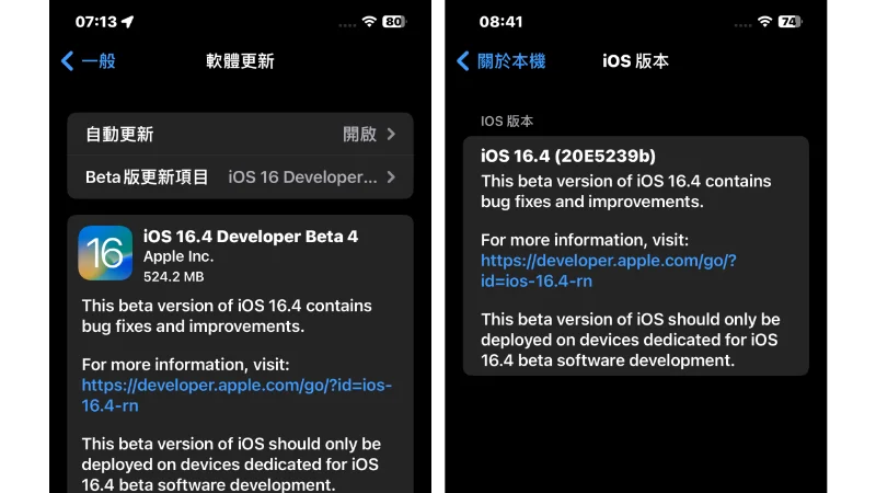iOS 16.4 Beta 4