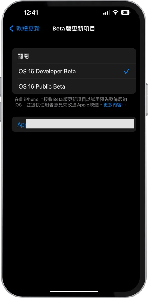 iOS 16.5 Beta 1 更新釋出，Siri 支援螢幕錄影指令了 10