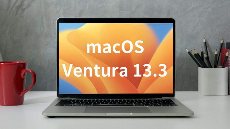 macOS Ventura 13.3 正式版更新，10 大更新內容+49 個安全性修正 3