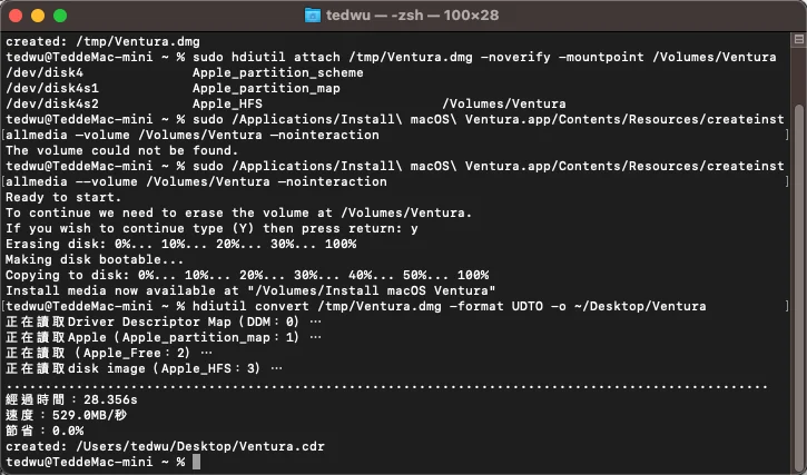 如何製作 macOS Ventura ISO/DMG 安裝映像檔？ 37