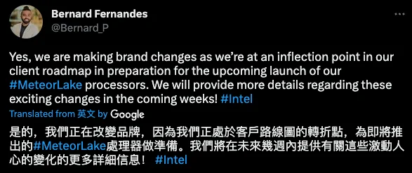 Intel 要改名了？「Core i」處理器將不再有「i」字母 5