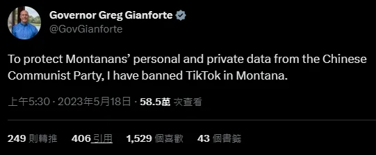 TikTok 起訴蒙大拿州，試圖維護言論自由 5