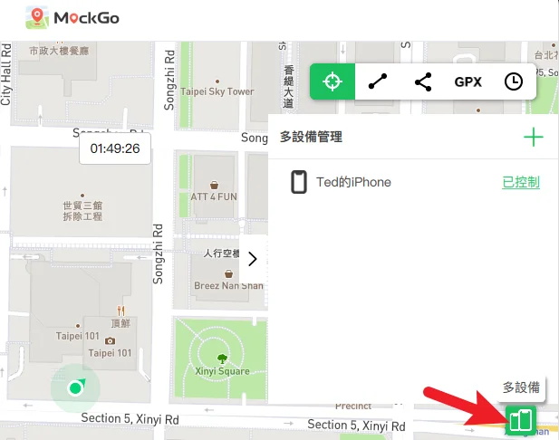 Foneazy MockGo 一鍵 iPhone GPS 定位修改器（修改 Pokemon Go 定位） 38
