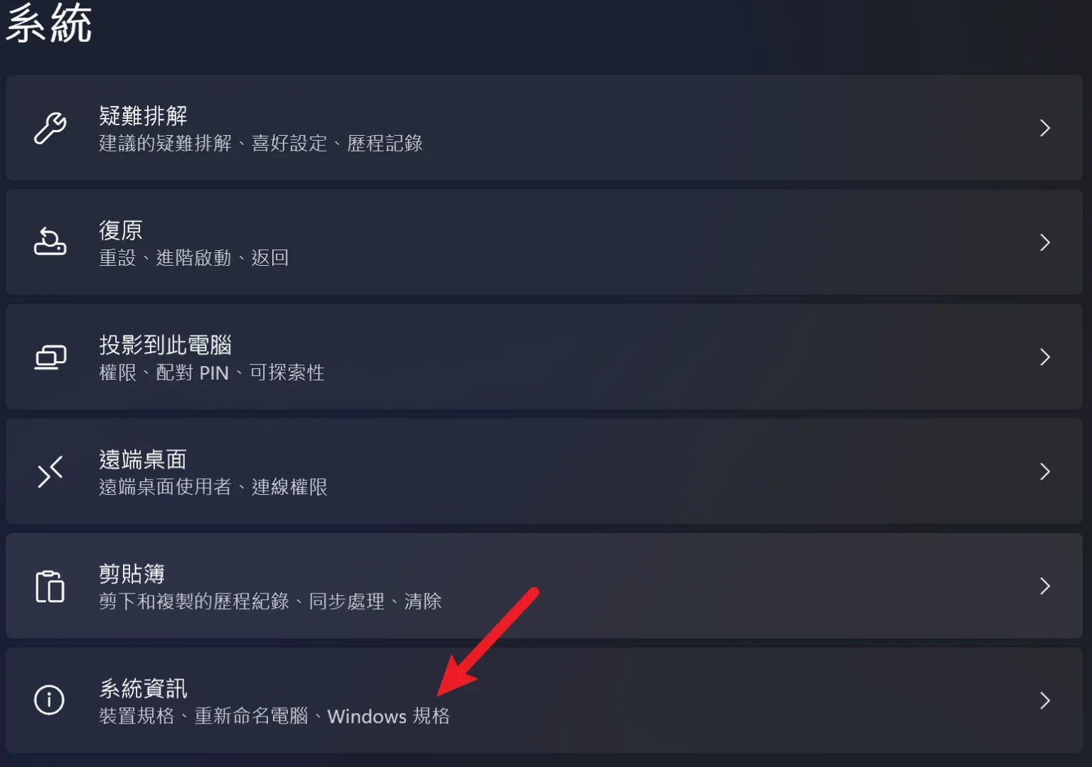 Win10/Win11】5種如何防止Windows Update 自動安裝驅動程式的方法| Ted聊科技