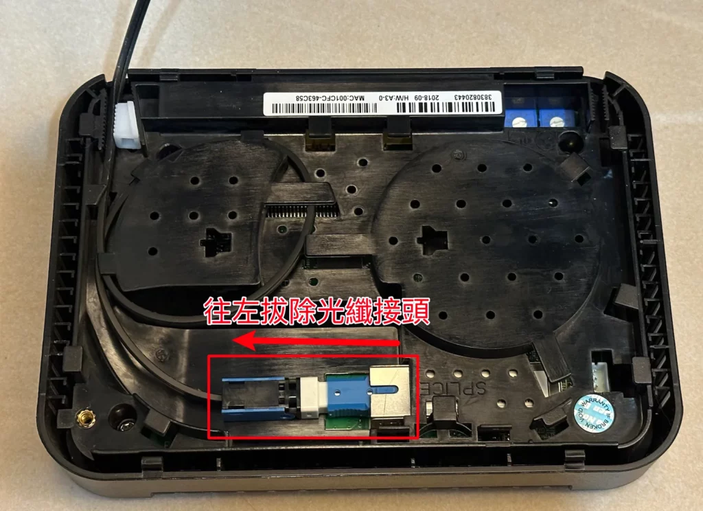 中華電信光世代移機教學，搬家前花3分鐘跟我這樣做！（含申請與設備拆卸方式） 7