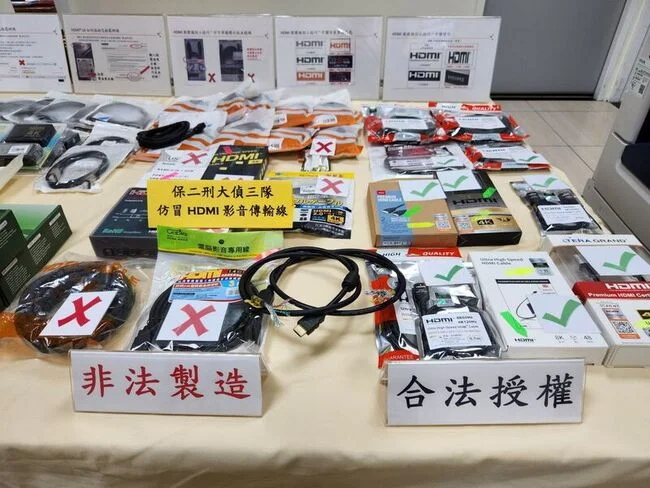 台灣警方查緝假 HDMI 線，一天就查扣 260 萬美元的仿冒品