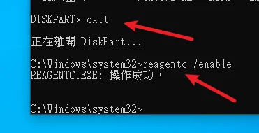 Windows 10 KB5034441 安裝失敗？0x80070643 錯誤代碼解決方式看這篇！ 27