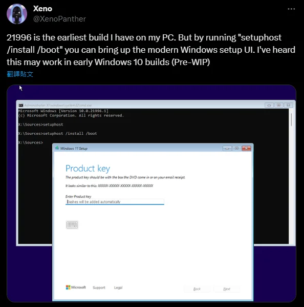Windows 11 的「新」安裝體驗，竟然是十年前的舊貨！ 5