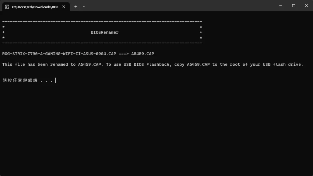 更新 BIOS 教學:3 種更新電腦 BIOS 方法一次學 53 更新 BIOS 教學:3 種更新電腦 BIOS 方法一次學 52