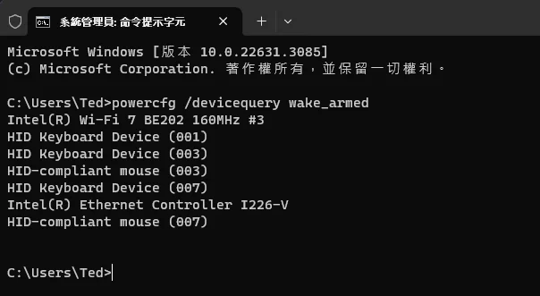 Win10/Win11 如何關閉滑鼠鍵盤喚醒電腦功能?避免誤觸自動開啟喚醒電腦! 6 Win10/Win11 如何關閉滑鼠鍵盤喚醒電腦功能?避免誤觸自動開啟喚醒電腦! 5
