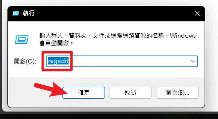 Win10/Win11 藍牙裝置無法移除?教你強制移除藍牙裝置方法 13 Win10/Win11 藍牙裝置無法移除?教你強制移除藍牙裝置方法 12