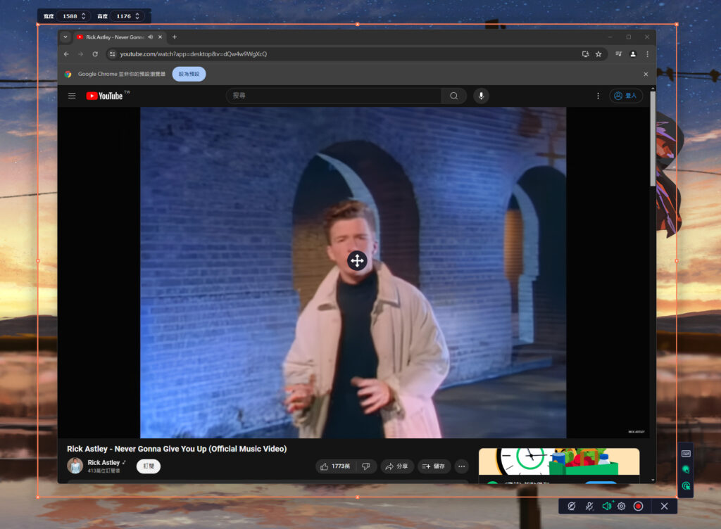 【2024 年】6 款推薦免費的 Win11 螢幕錄影軟體 8 【2024 年】6 款推薦免費的 Win11 螢幕錄影軟體 7