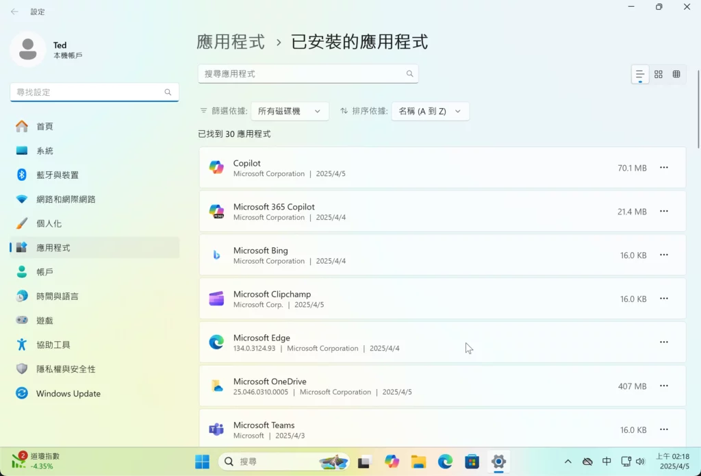 C 槽又爆了?Windows 10/11 清理磁碟空間終極指南:5 大內建工具詳解 (2025) 12 C 槽又爆了?Windows 10/11 清理磁碟空間終極指南:5 大內建工具詳解 (2025) 11