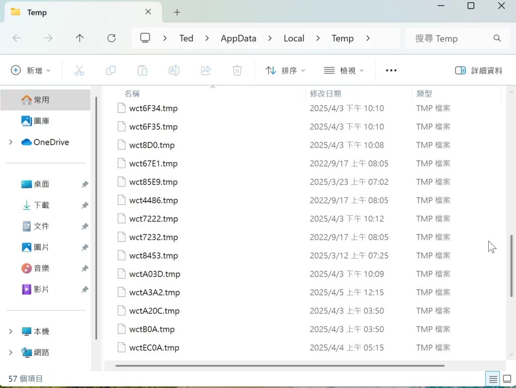C 槽又爆了?Windows 10/11 清理磁碟空間終極指南:5 大內建工具詳解 (2025) 16 C 槽又爆了?Windows 10/11 清理磁碟空間終極指南:5 大內建工具詳解 (2025) 15
