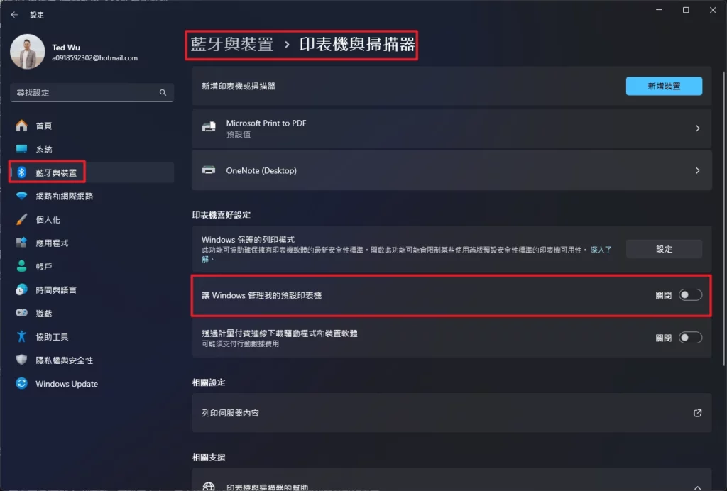 印表機老是選錯台?Windows 10/11 設定「預設印表機」完整教學 (2025) 6 印表機老是選錯台?Windows 10/11 設定「預設印表機」完整教學 (2025) 5